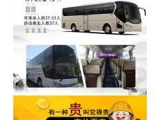 溫州租車、商務(wù)車旅游大巴、溫州租車請電話直接聯(lián)系謝謝